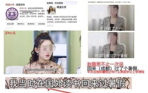 吃瓜网 拍热点爆料 赵露思微博,吃瓜网独家揭秘明星幕后故事